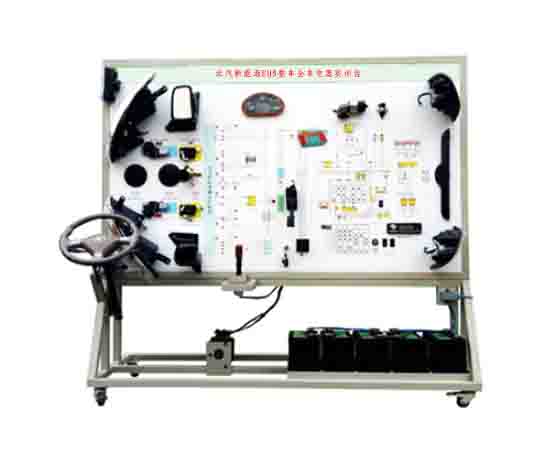北汽新能源EU5整車全車電器實(shí)訓(xùn)臺(tái)