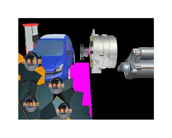 新能源汽車結構原理體感教學軟件